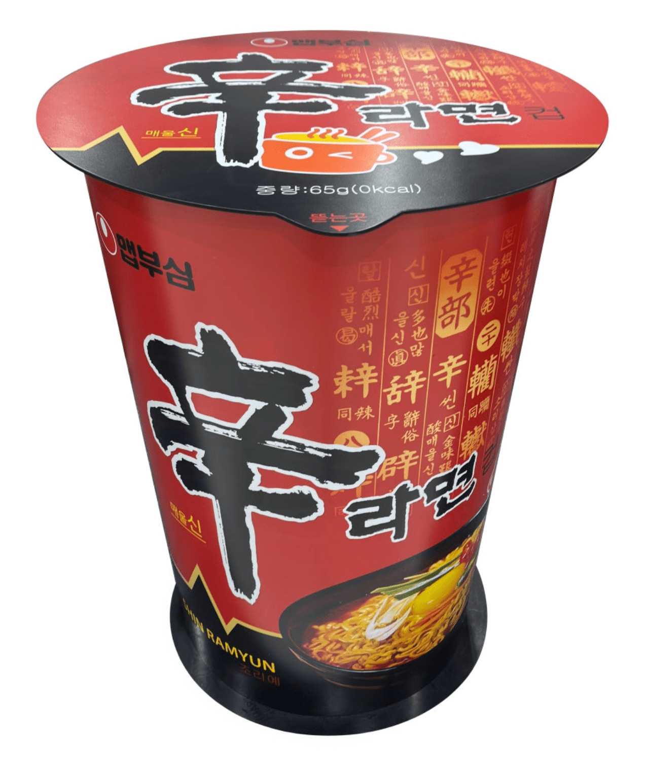 Buy Cup Ramyun Table ⚠ Currently unavailable. Interested in future availability or custom orders? Contact us to stay updated! with launching promo code FREESHIP at LAZO USA! Shop online today at LAZO USA.